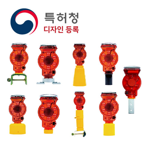 쏠라LED경고등(점멸/깜빡이) 파이프용A