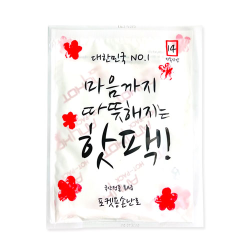 마음까지 따뜻해지는 핫팩 100g / 240개입 할인