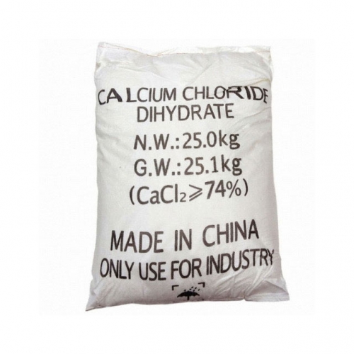 염화칼슘(중국산) 74% 25kg(40포) 전화문의