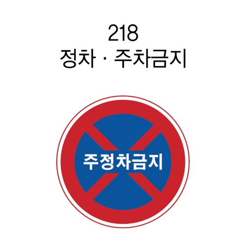 알미늄표지판 / 원형600 일반실사 주문제작