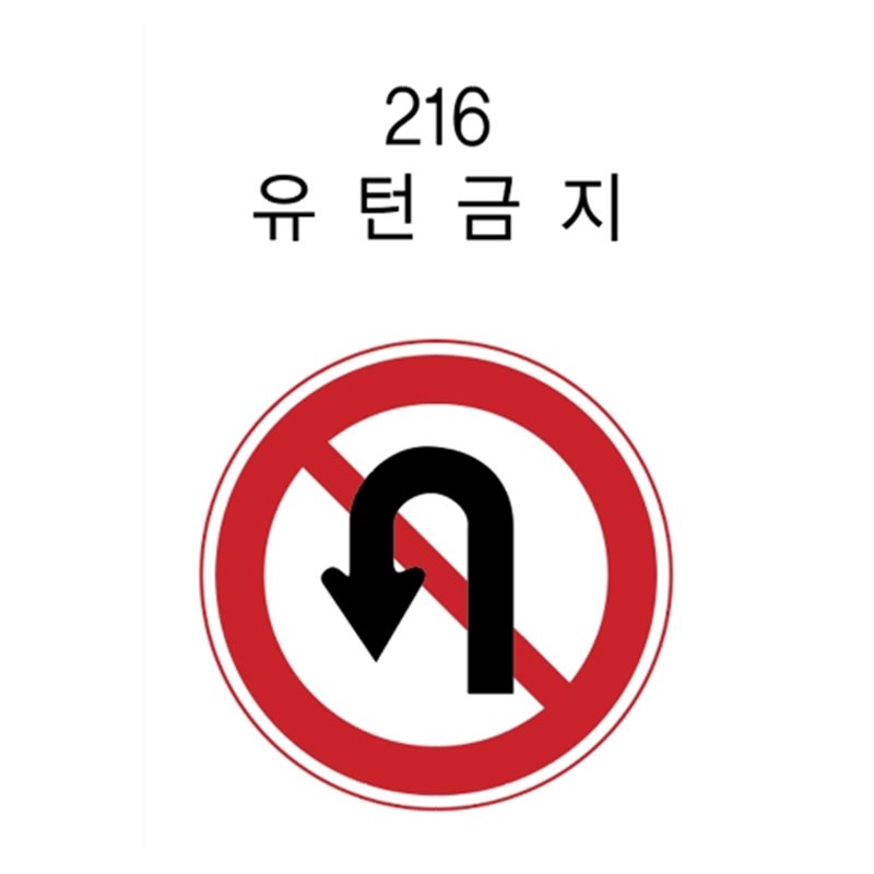 알미늄표지판 / 원형900 초고휘도 주문제작