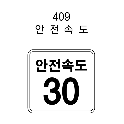 알미늄표지판 사각 / 400×400 일반실사 주문제작