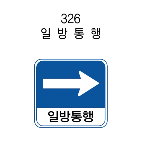 알미늄표지판 사각 / 700×600 일반실사 주문제작