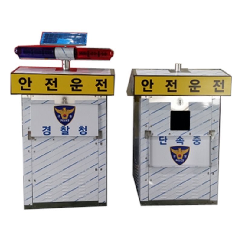 이동식 무인단속카메라부스 기본인쇄 추가