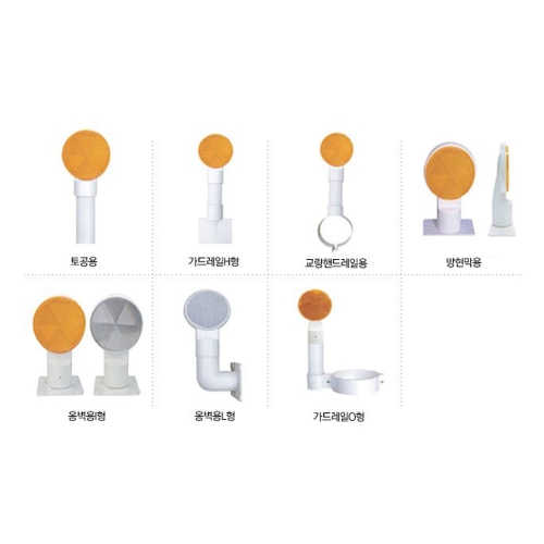 델리네이터 지주(100Ø) 옹벽용L형 지주만구매불가