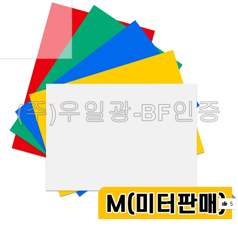  M-0500 일반 반사시트 920mm x 1M [단위:M] 적색