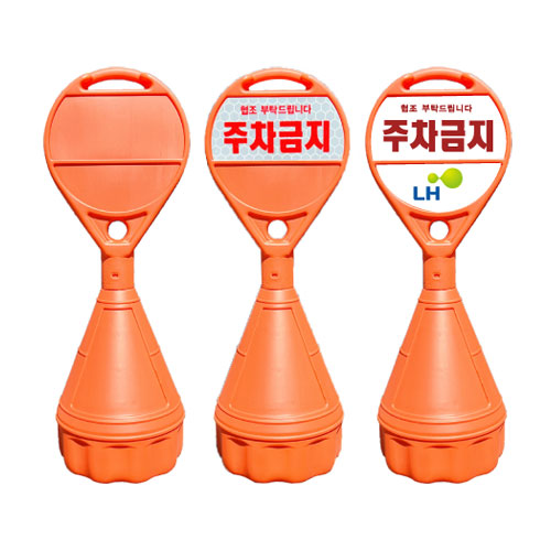 원형오뚜기 상:PVC주문인쇄/하:무지