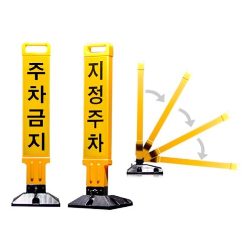 지정주차봉 주문인쇄