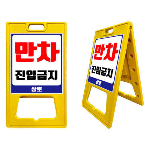 A자 (대형) (무지)