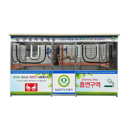 근로자휴게실 L4000*H2300