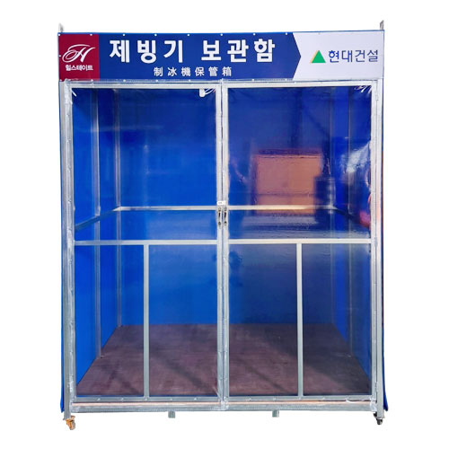 제빙기보관함 DJ-11 (주문제작)
