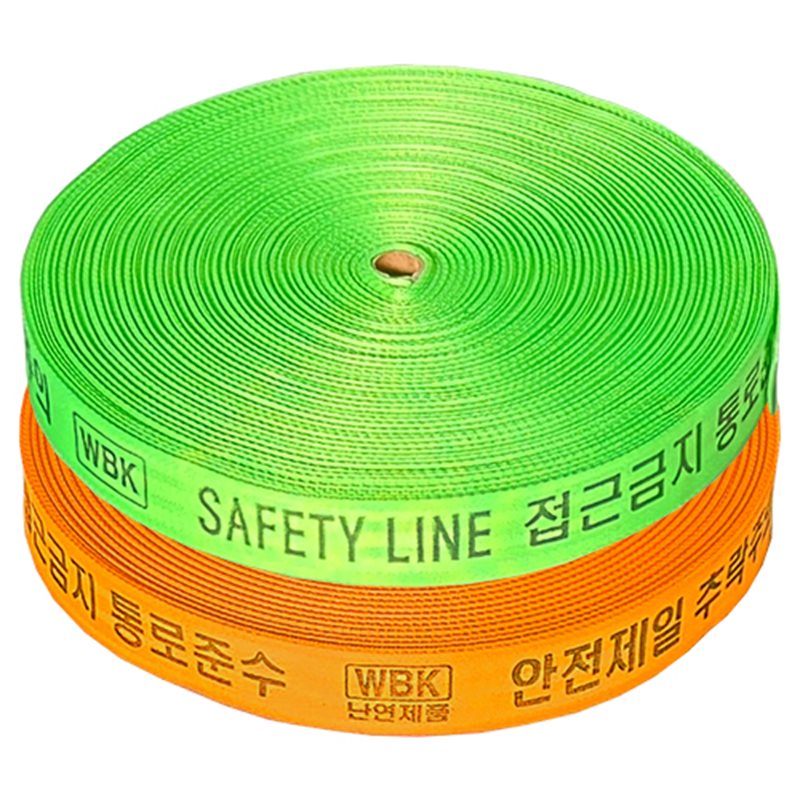 웨빙띠(접근금지바) 48mm 주황 / 방염