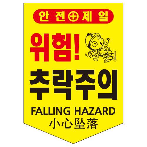 완성 타포린(끈부착) 285*360 (100매) 안전통로