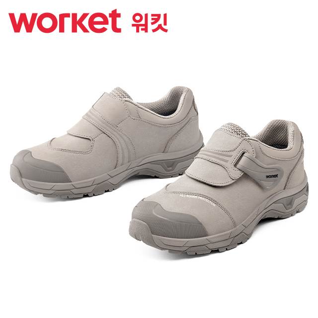 워킷 안전화 251 (4인치) 논슬립2등급 265mm