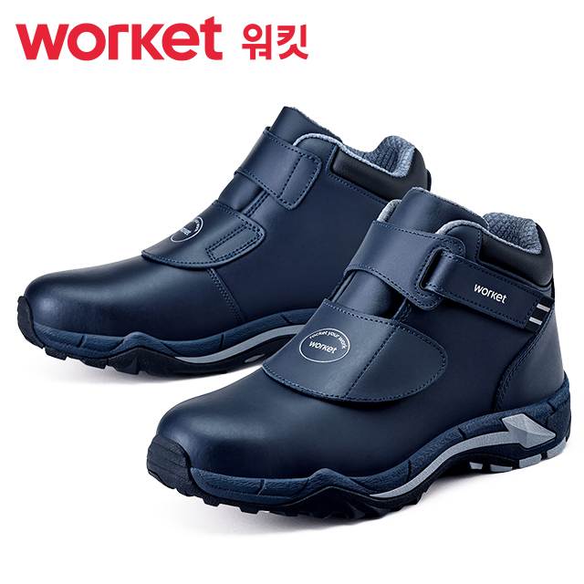 워킷 안전화 176 (6인치) 절연화 250mm