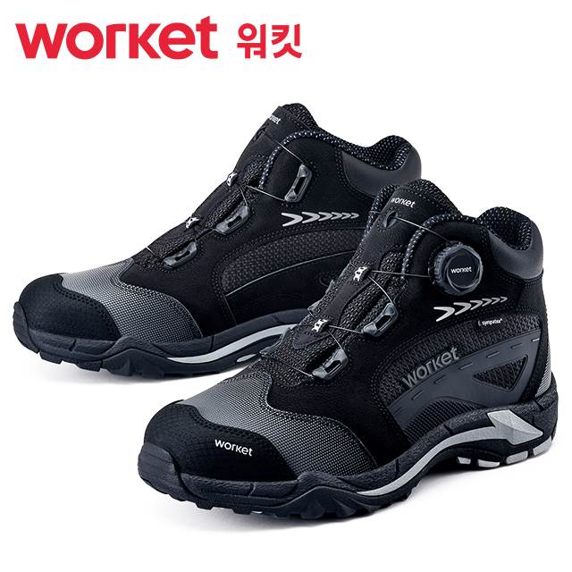 워킷 안전화 174 (6인치) 방수/다이얼 270mm