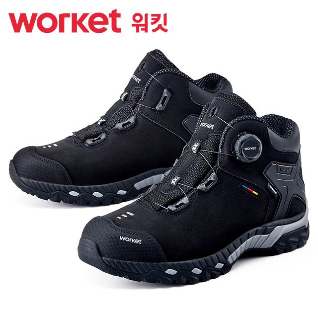 워킷 안전화 207 (6인치) 방수/다이얼 250mm