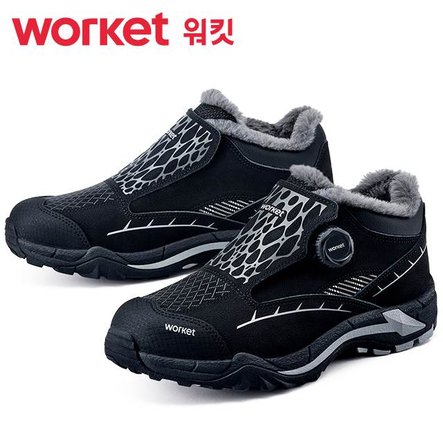 워킷 안전화 197W (6인치) 방한화 250mm