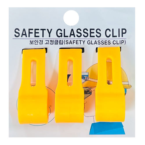 안전모 클립 노랑(10봉:30개입)