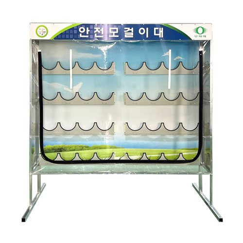 안전모걸이대 32구(커버) DJ-53 주문제작 주문제작