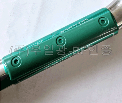 핸드레일 알미늄점자안내판 손스침 보강대 핸드레일