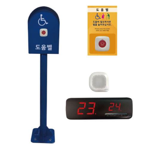 도움벨(스텐드/벽부) 전용)수신기(DP형)