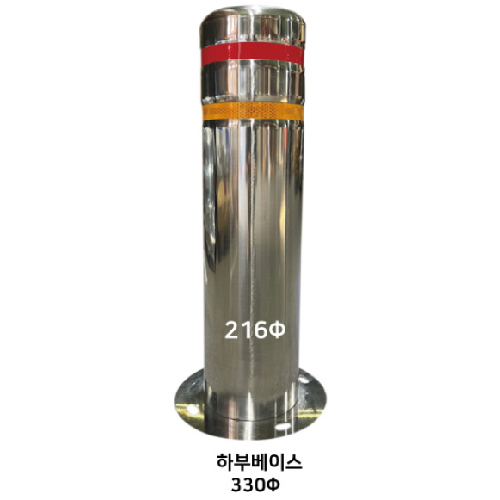 스텐일자볼라드(앙카식) 216Φ
									H700 (홈)