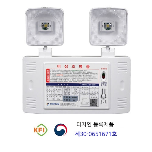 비상조명등 SY-5009 1W(일반형) 60분
