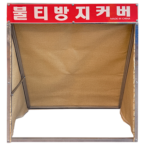 불티방지커버 (수입) W600 x D370 x H700