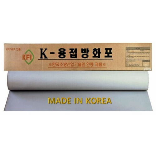 K-용접방화포 (KFI)인증 0.8T*1000mm*20m