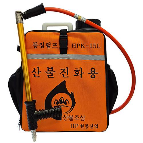 등짐펌프 HPK-15L (고급형)
									주황
