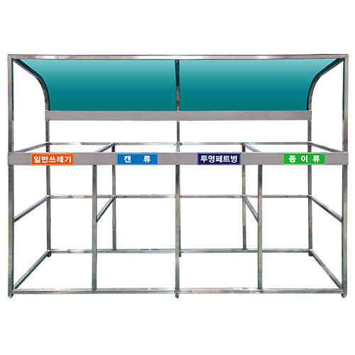 스텐분리수거대 WSR-1 (렉산지붕형) 200리터 / 3구 주문제작