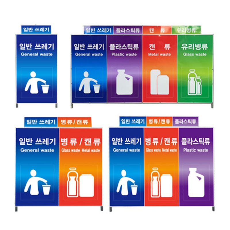 실속형분리수거대 80L 1600*H1000 주문제작