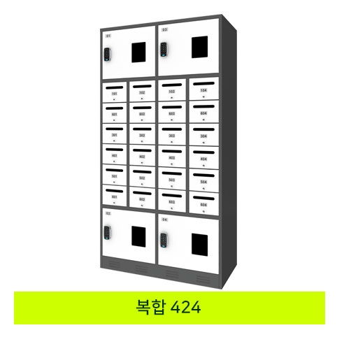 무인택배보관함[복합 424] 스마트락 주문제작