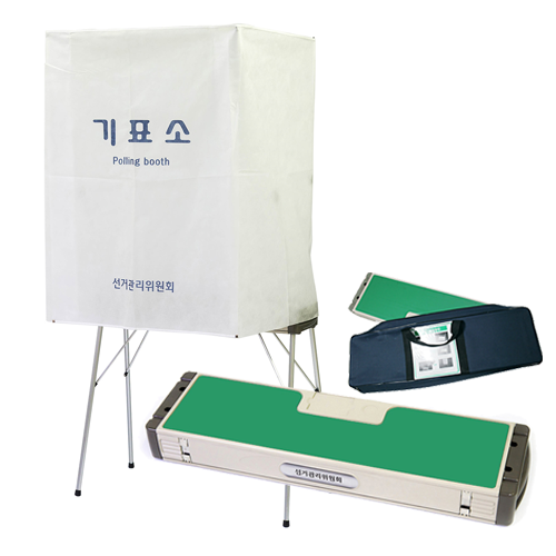 일체형기표대 (고급형) 기성품