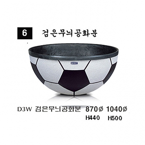 6번 고무공무늬화분 D3W(소) / 870Φ