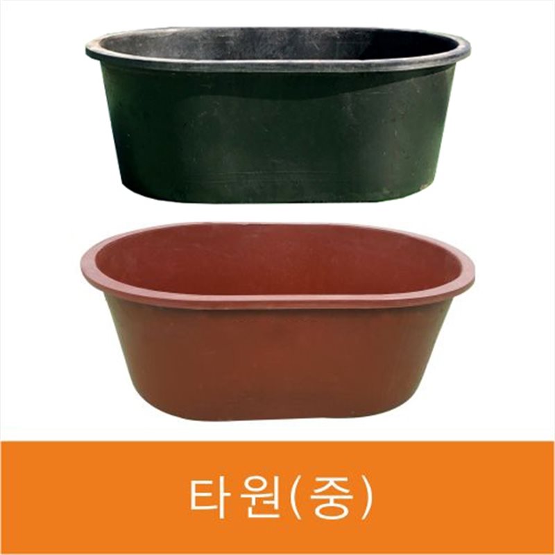 타원(중)고무다라 적색 (900*620*H320)