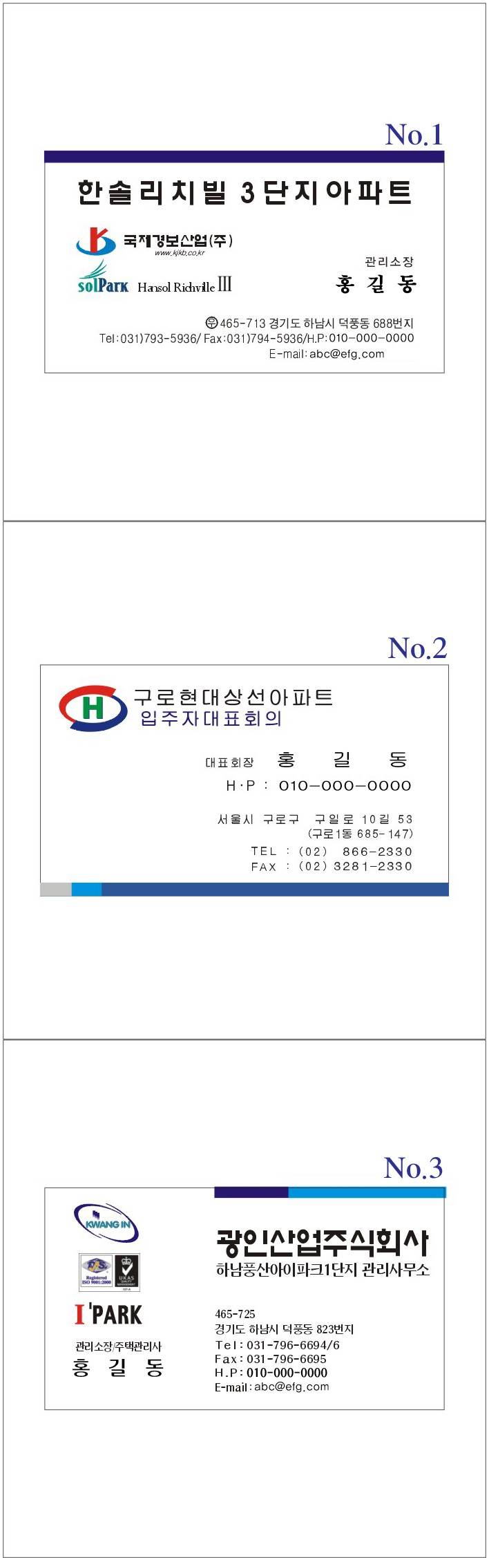 일반명함 500매 (86*52) 주문제작