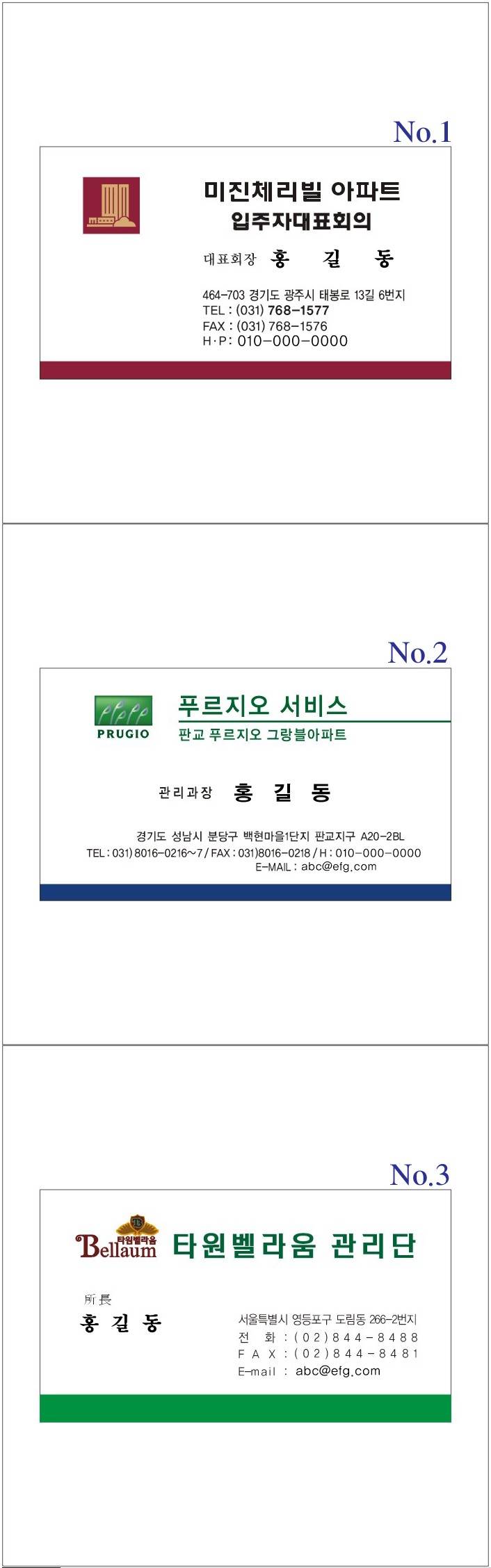 수입지명함 200매 (90*50) 주문제작