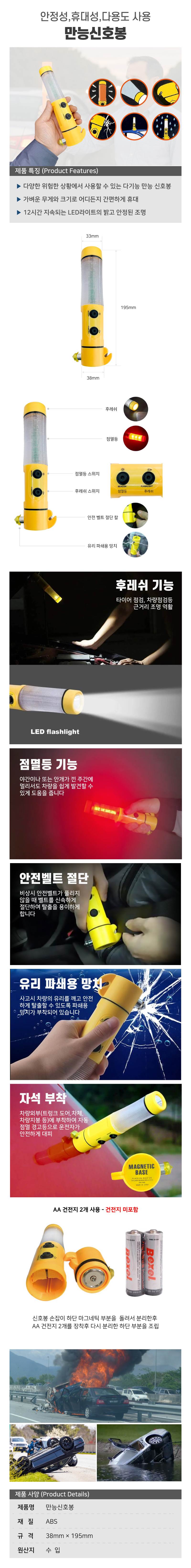 벡셀 알카라인 건전지 AA(LR6) 12팩(24알)