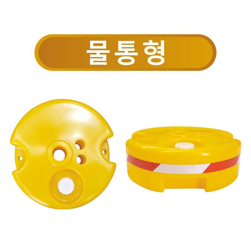 하부베이스(고급형전용) 물통형 약12kg(충진시)