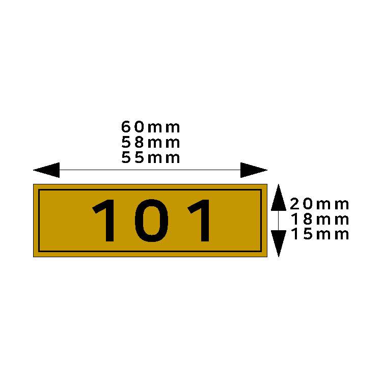 우편함호수표시(패트지) 60*20 주문제작