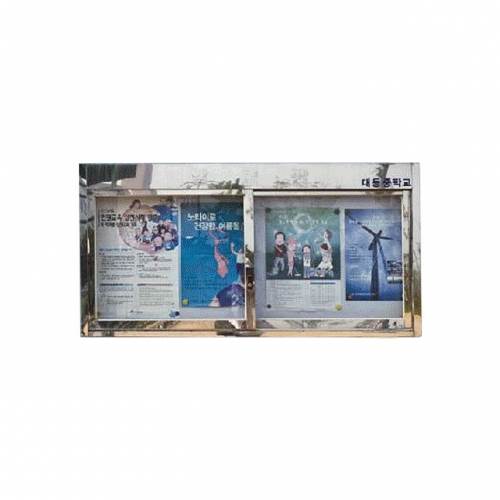 10번 외부대형게시판(스텐/벽부형) L2200 주문제작