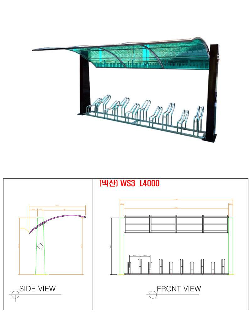ws3 자전거보관소-렉산 지붕:녹색 / 3M(7대분) 주문제작