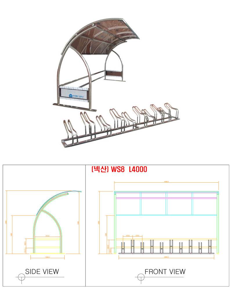 ws8 자전거보관소-렉산 지붕:브라운 / 3M(7대분) 주문제작