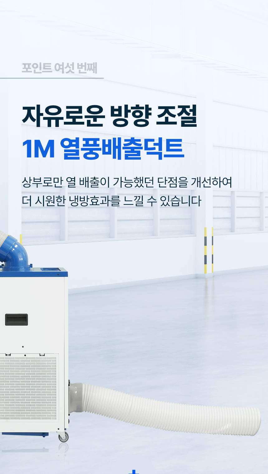 넥스코 / 실속형 산업용에어컨(증발식) 2구 / NKC-AE3000K 무료배송