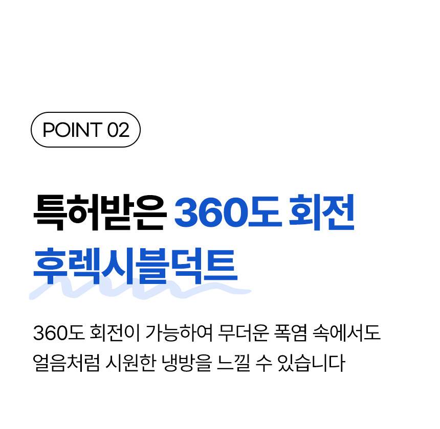 넥스코 / 산업용에어컨 2구 / NC-5300K 무료배송