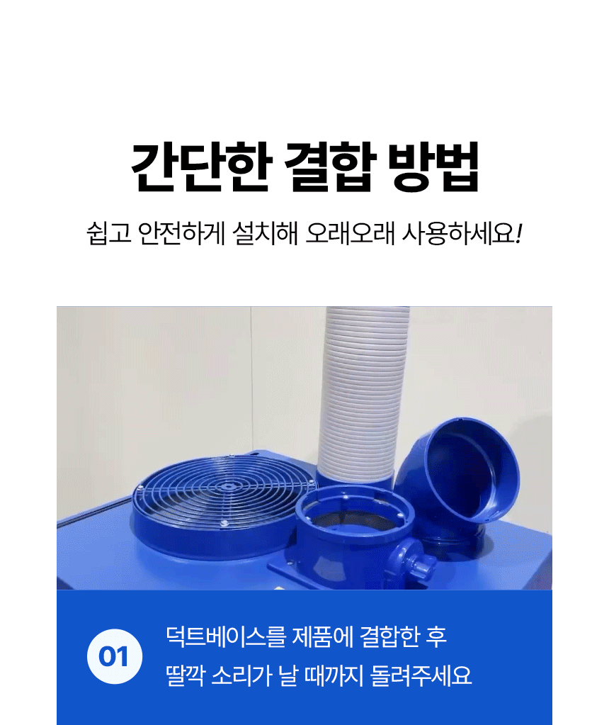 넥스코 / 산업용에어컨 2구 / NC-5300K 무료배송