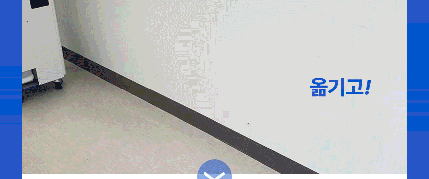 넥스코 / 산업용에어컨 2구 / NC-5300K 무료배송