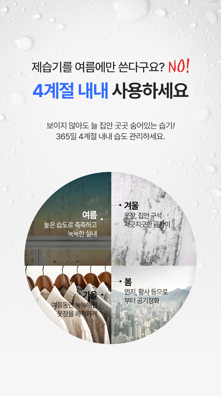 한솔 / 업소용제습기 45L HSD-045L 무료배송